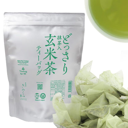 90 Teabags Value Pack -Green Tea Bulk from JAPAN | Japanese Tea KIMIKURA